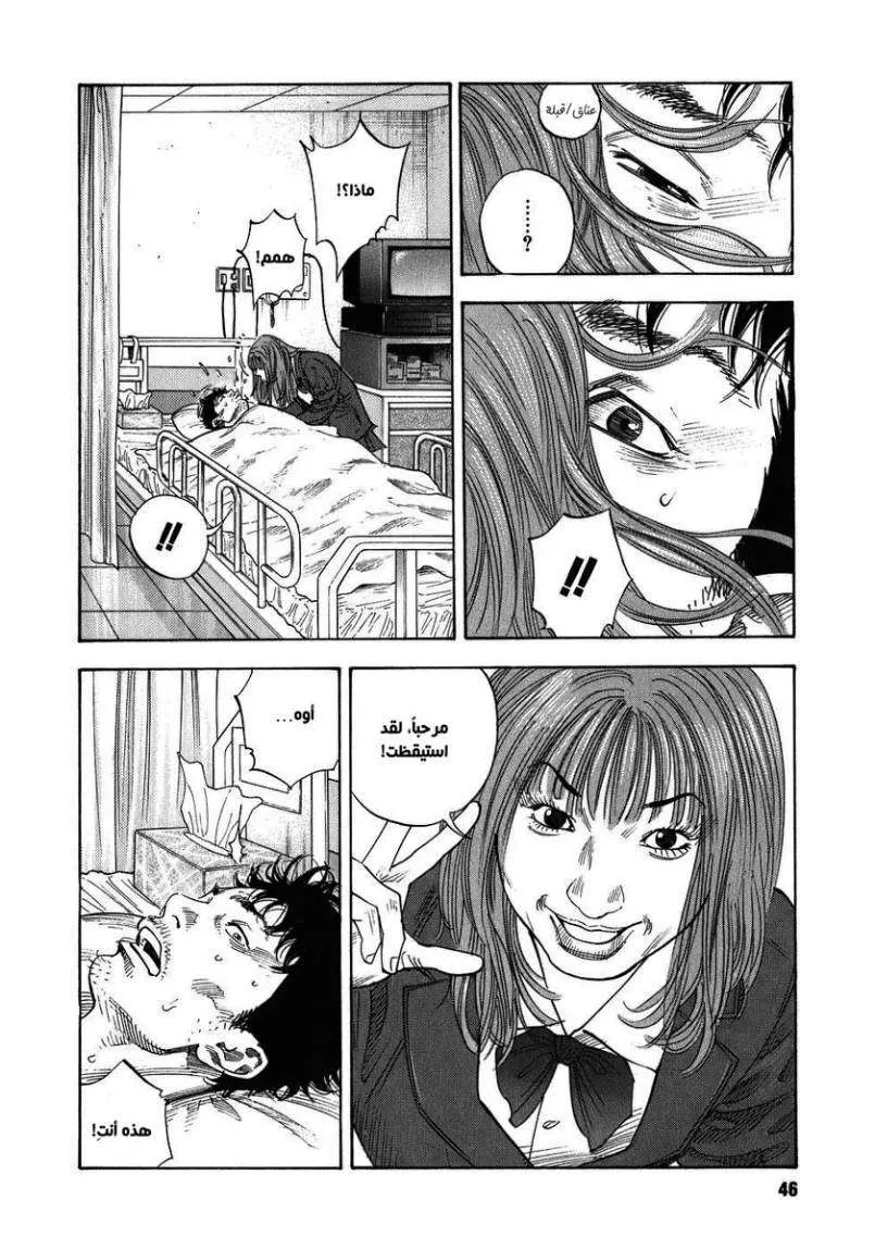 Read real AR Manga Online