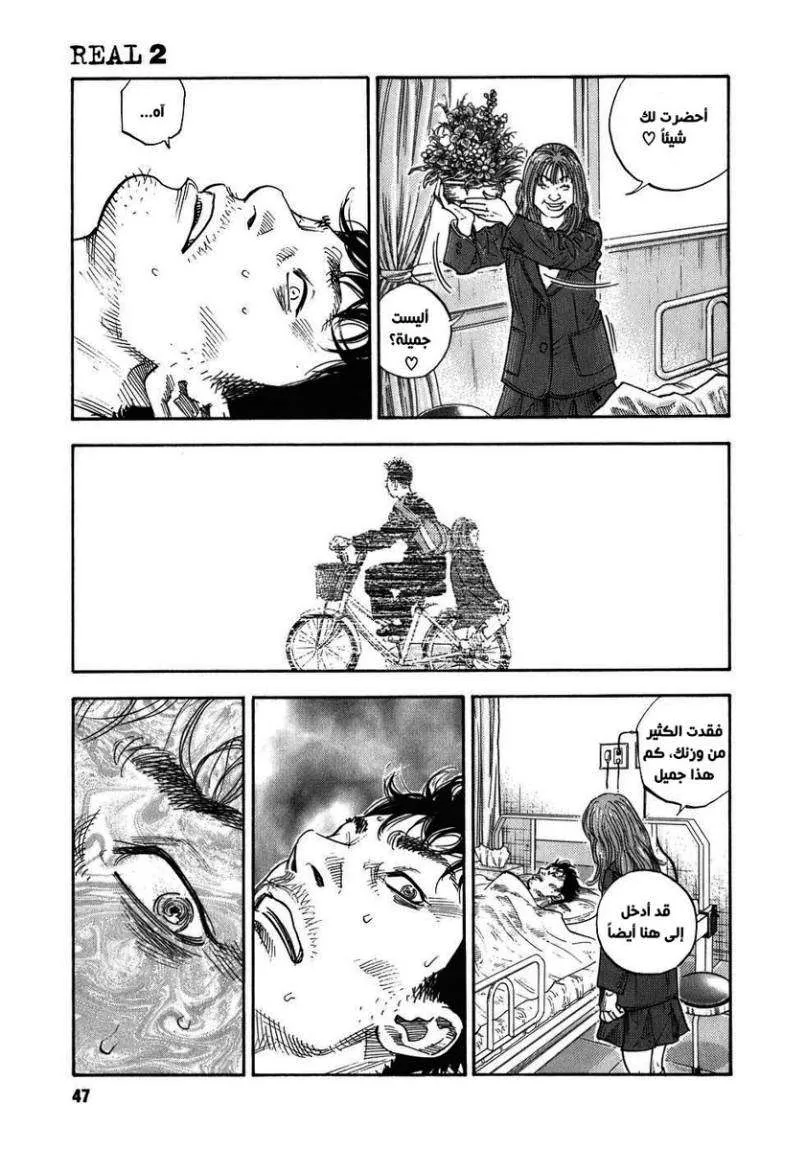 Read real AR Manga Online