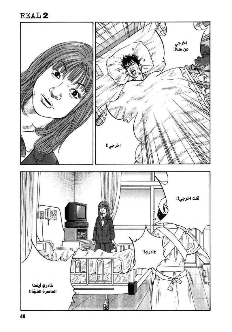 Read real AR Manga Online