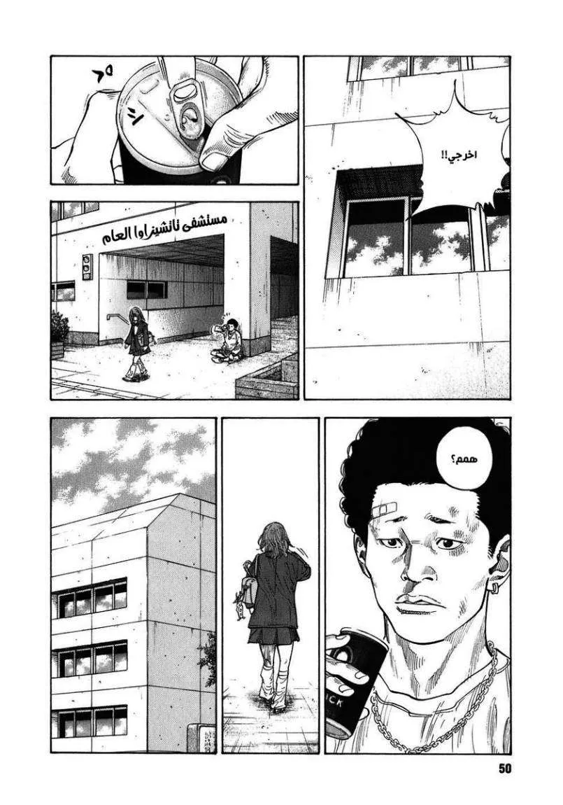 Read real AR Manga Online