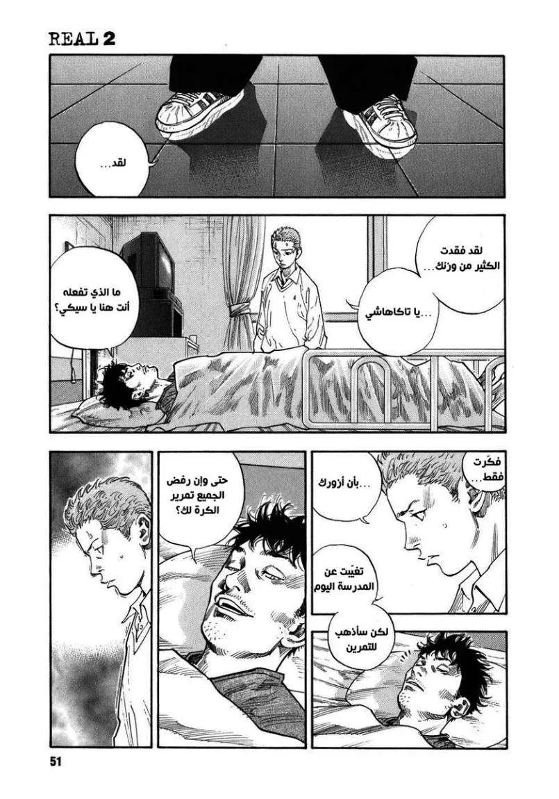 Read real AR Manga Online