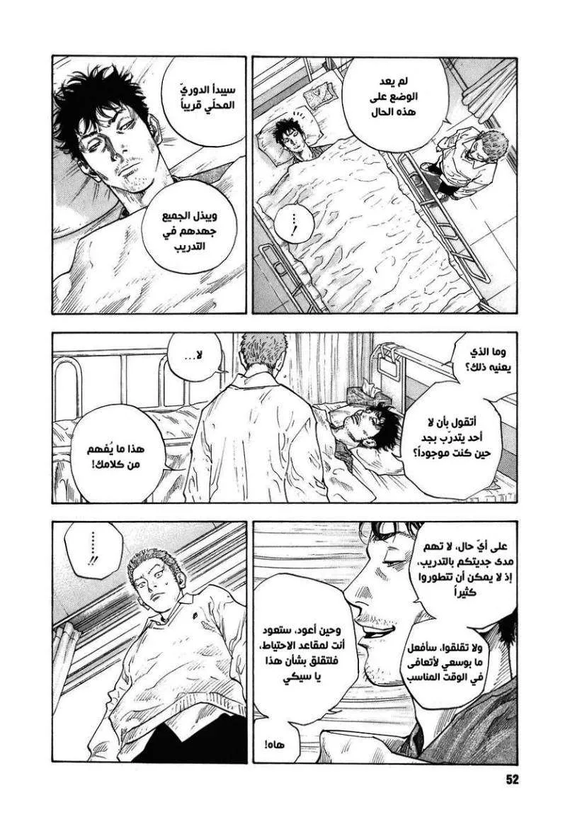 Read real AR Manga Online