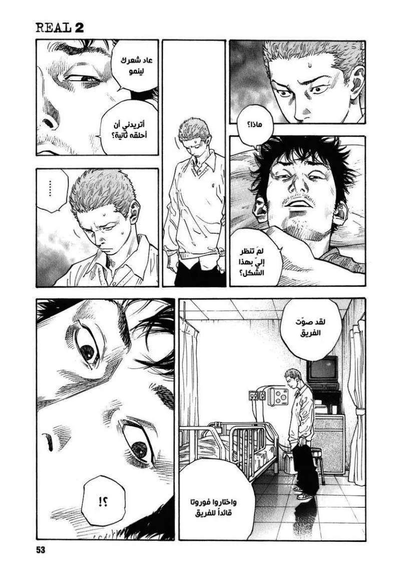 Read real AR Manga Online