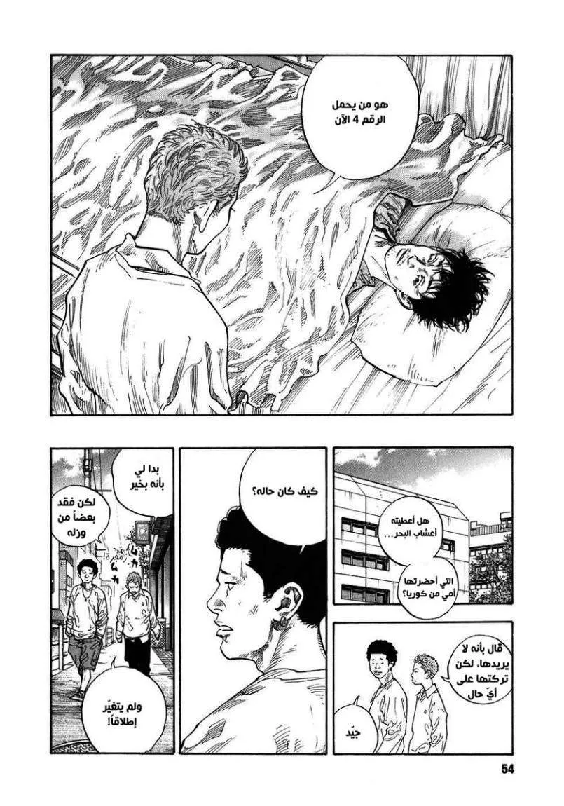Read real AR Manga Online