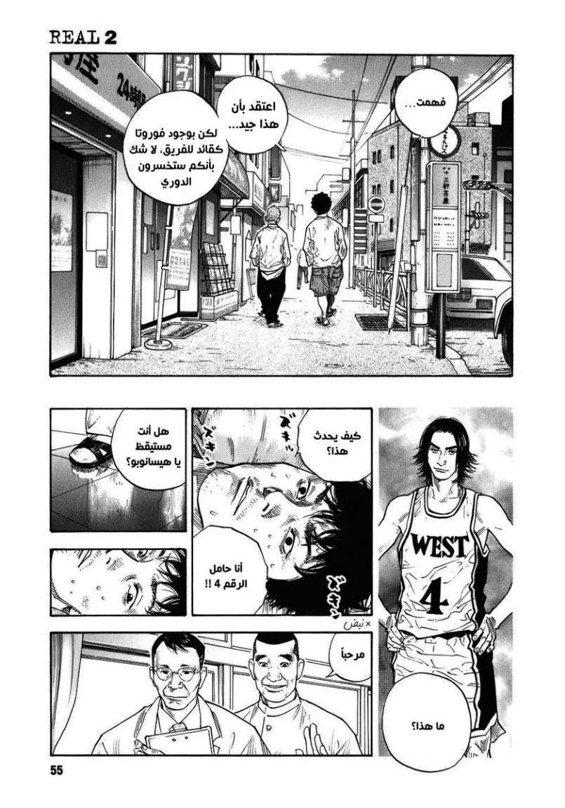 Read real AR Manga Online