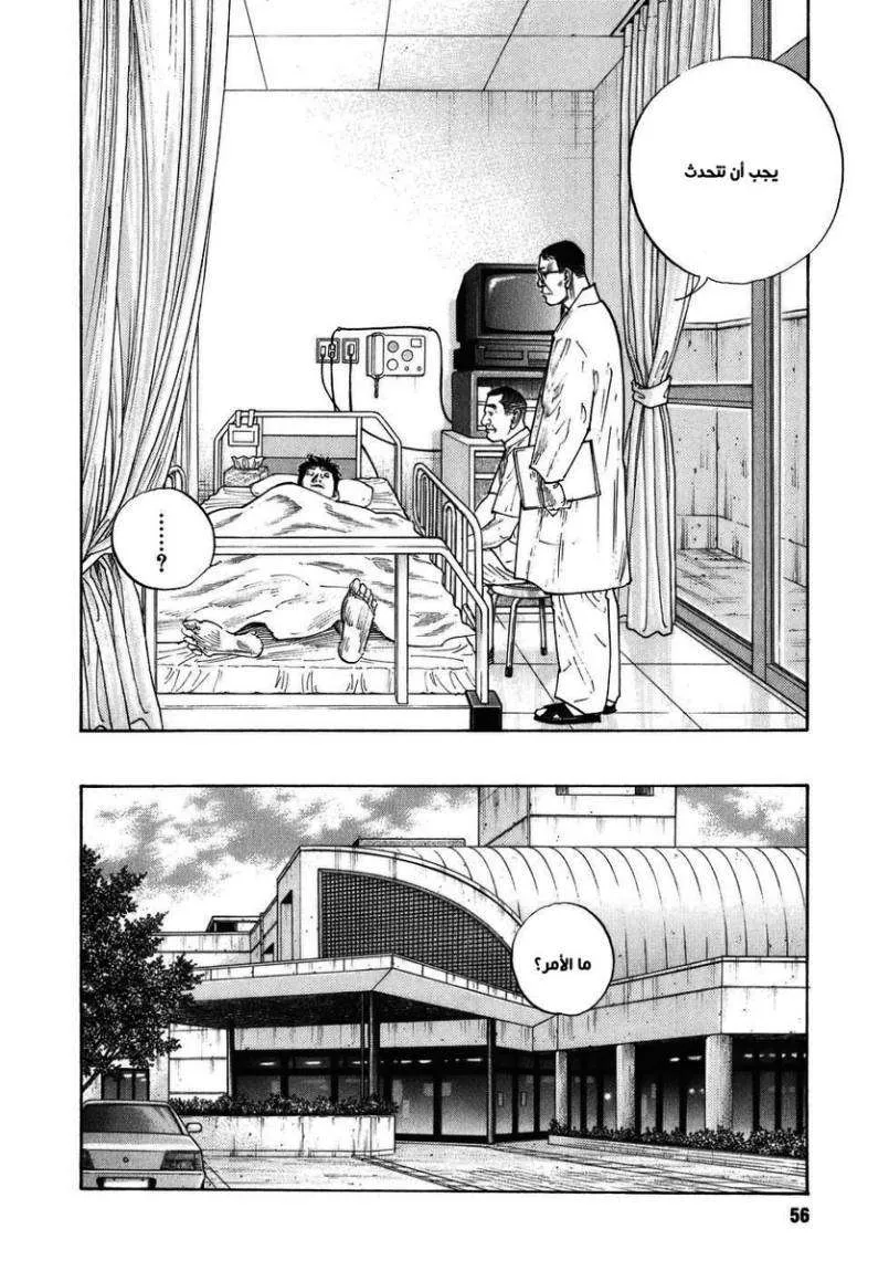Read real AR Manga Online
