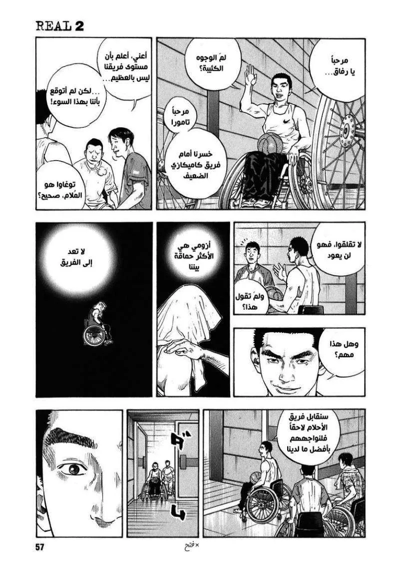 Read real AR Manga Online