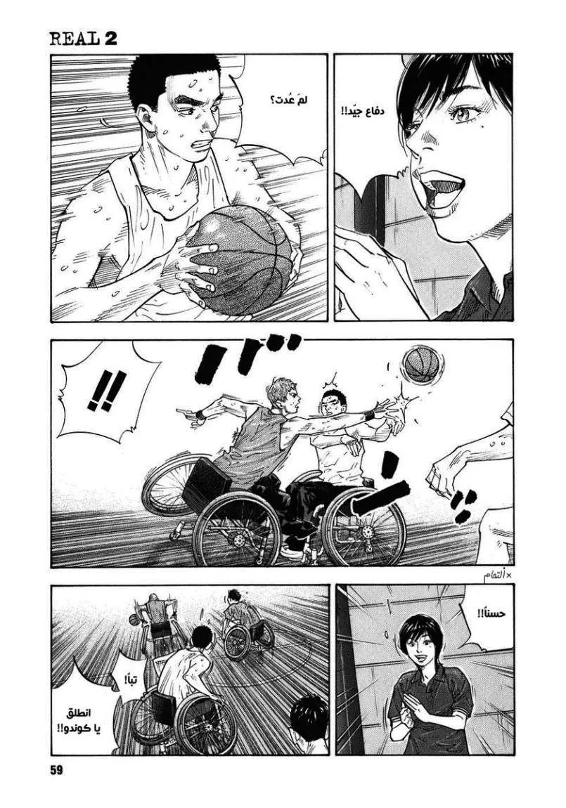 Read real AR Manga Online