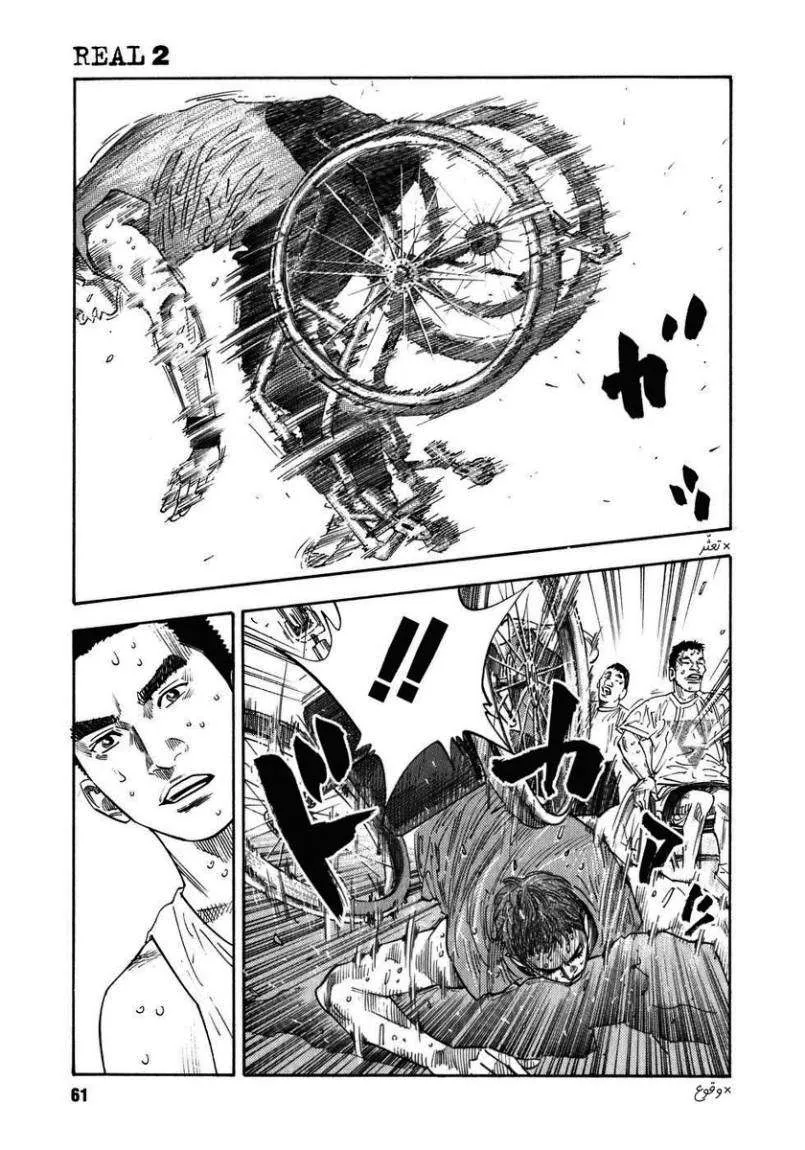 Read real AR Manga Online