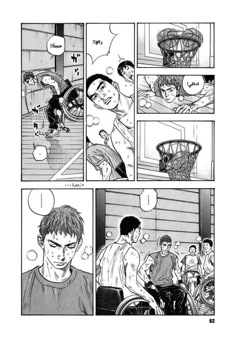 Read real AR Manga Online