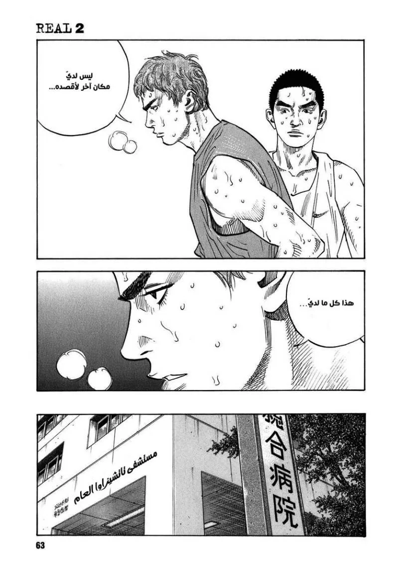 Read real AR Manga Online