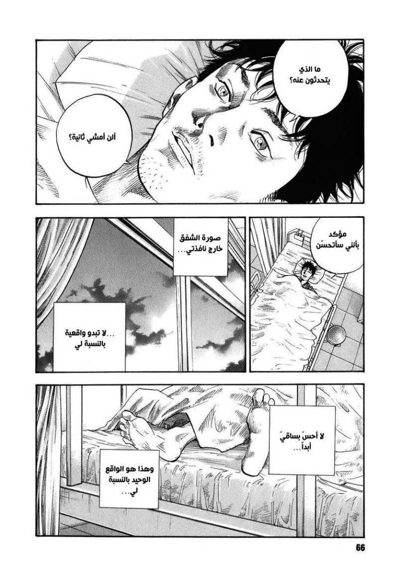 Read real AR Manga Online