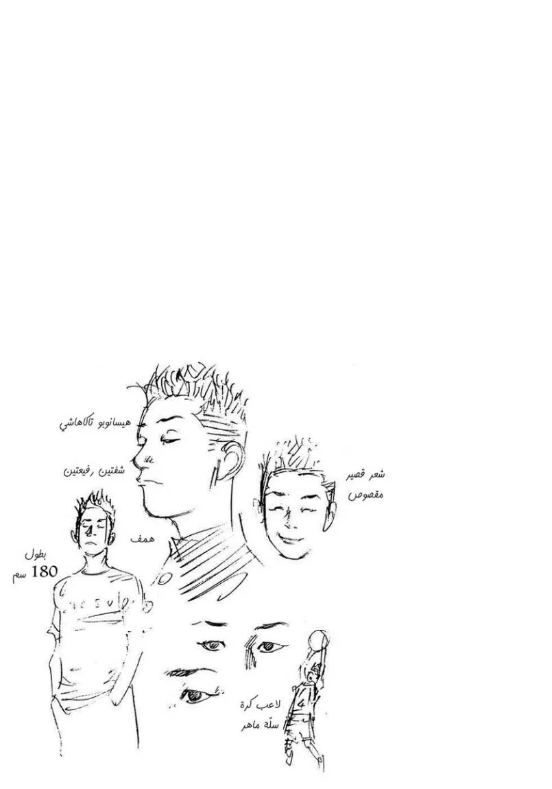 Read real AR Manga Online