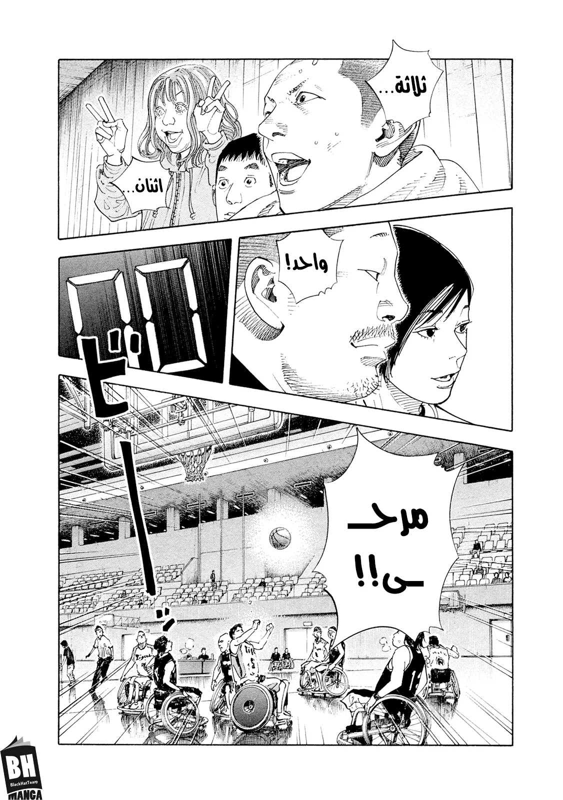Read real AR Manga Online