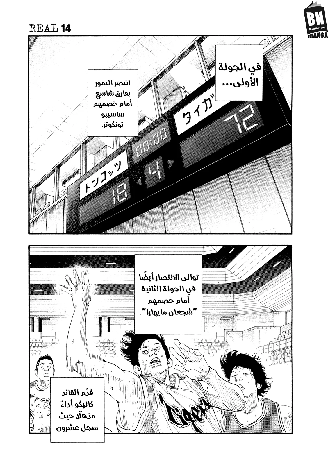 Read real AR Manga Online