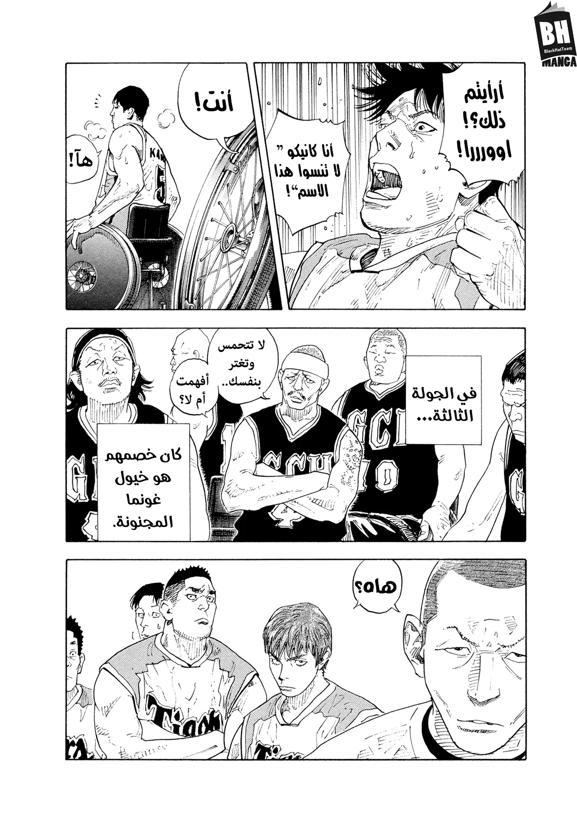 Read real AR Manga Online