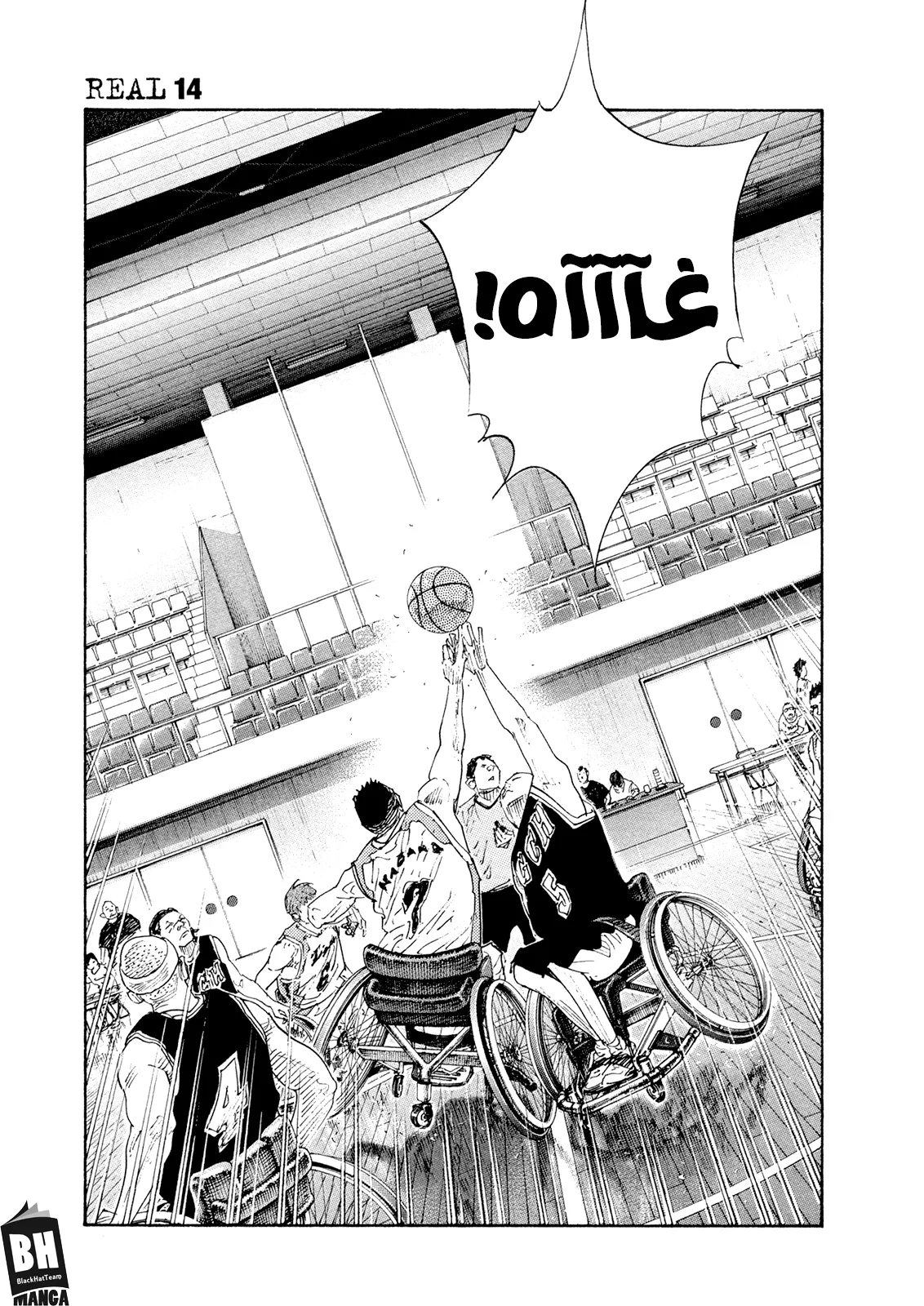Read real AR Manga Online