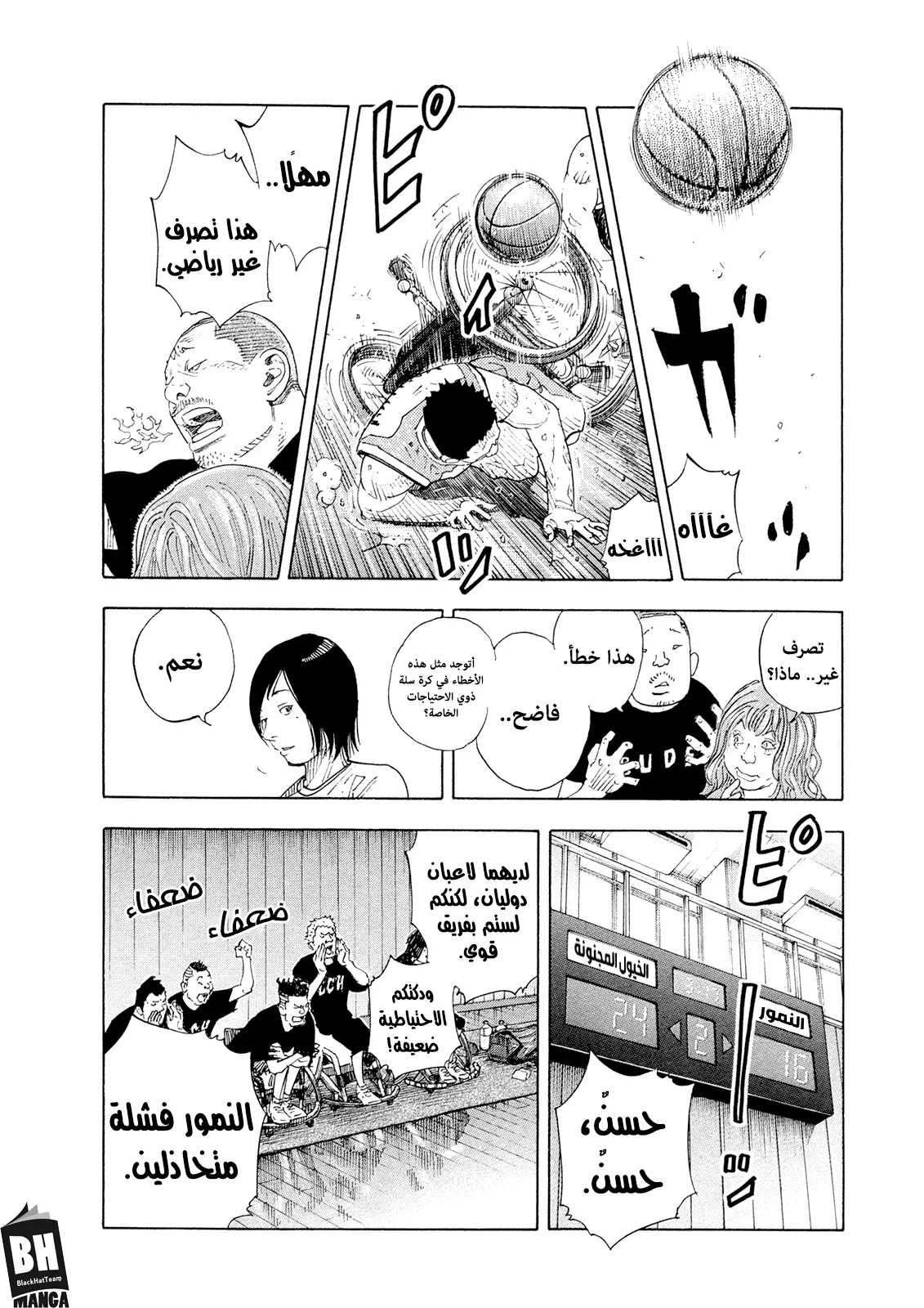 Read real AR Manga Online