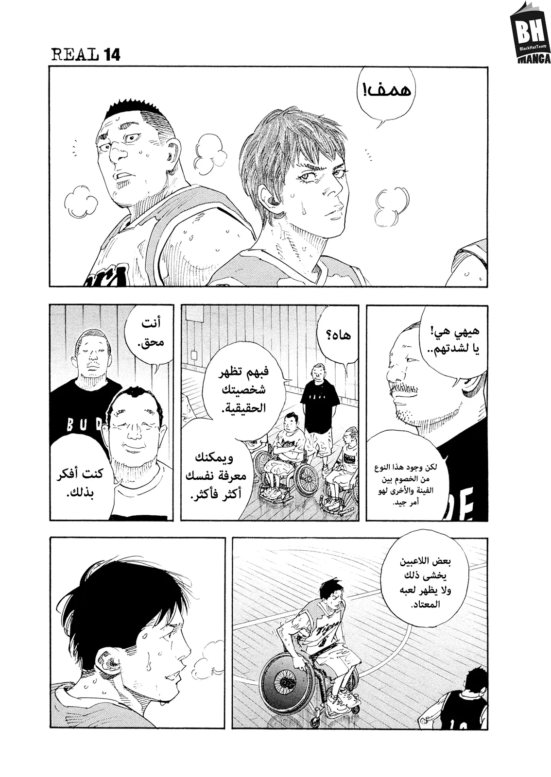 Read real AR Manga Online