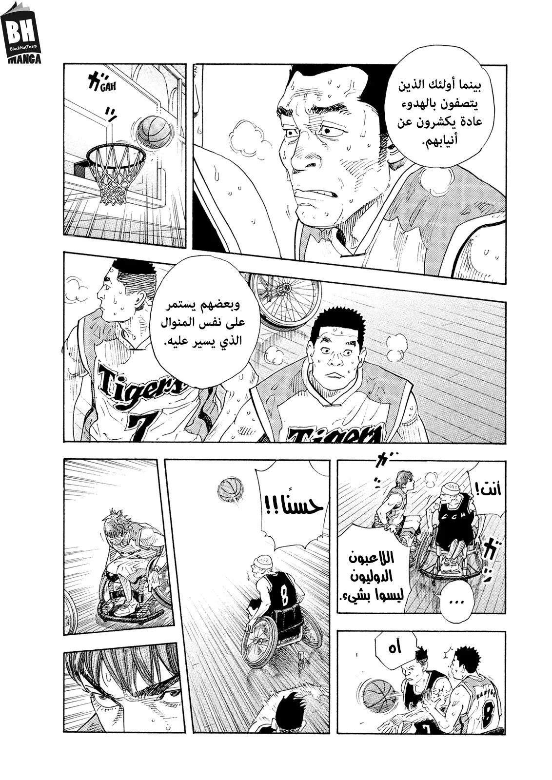 Read real AR Manga Online