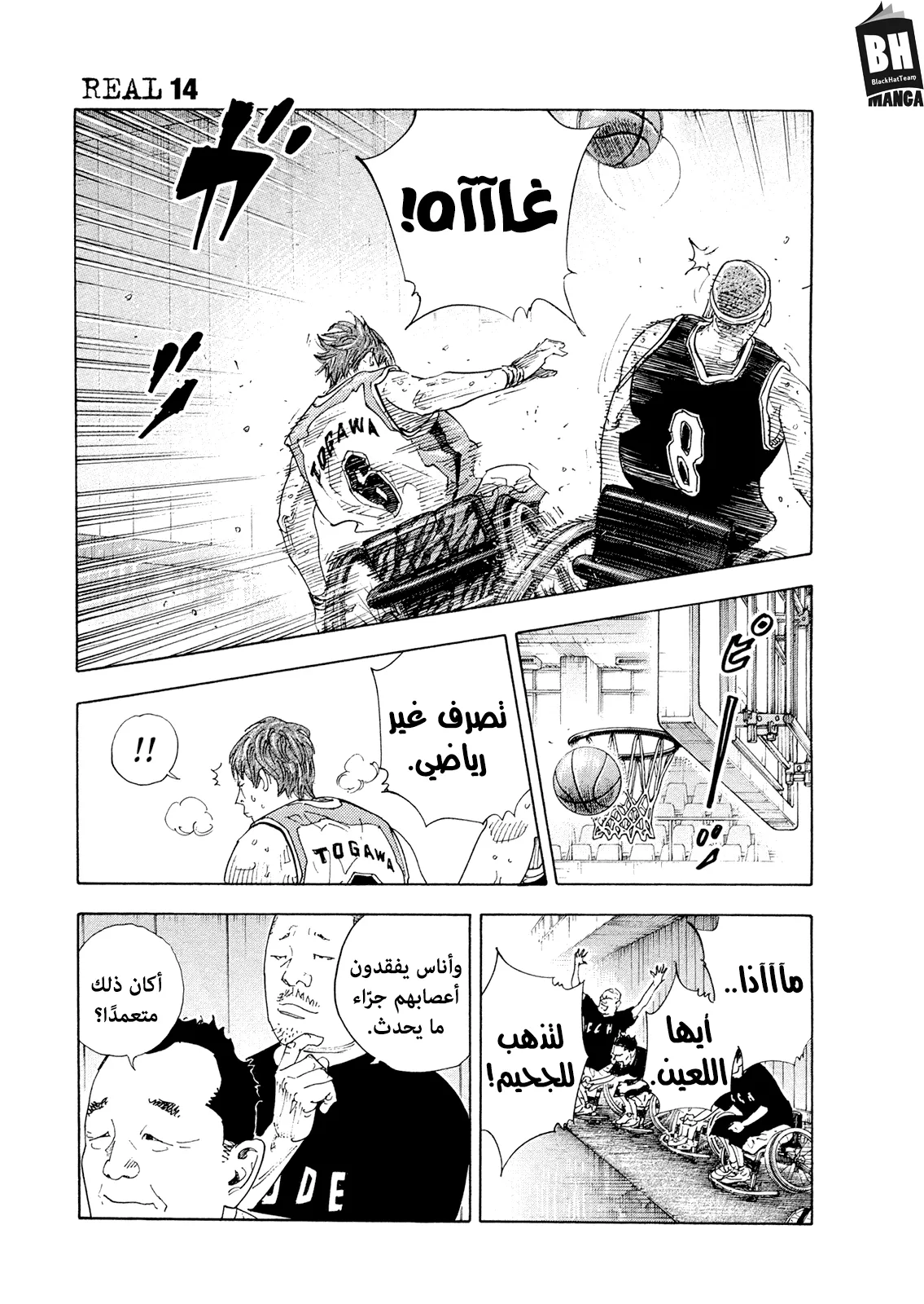 Read real AR Manga Online