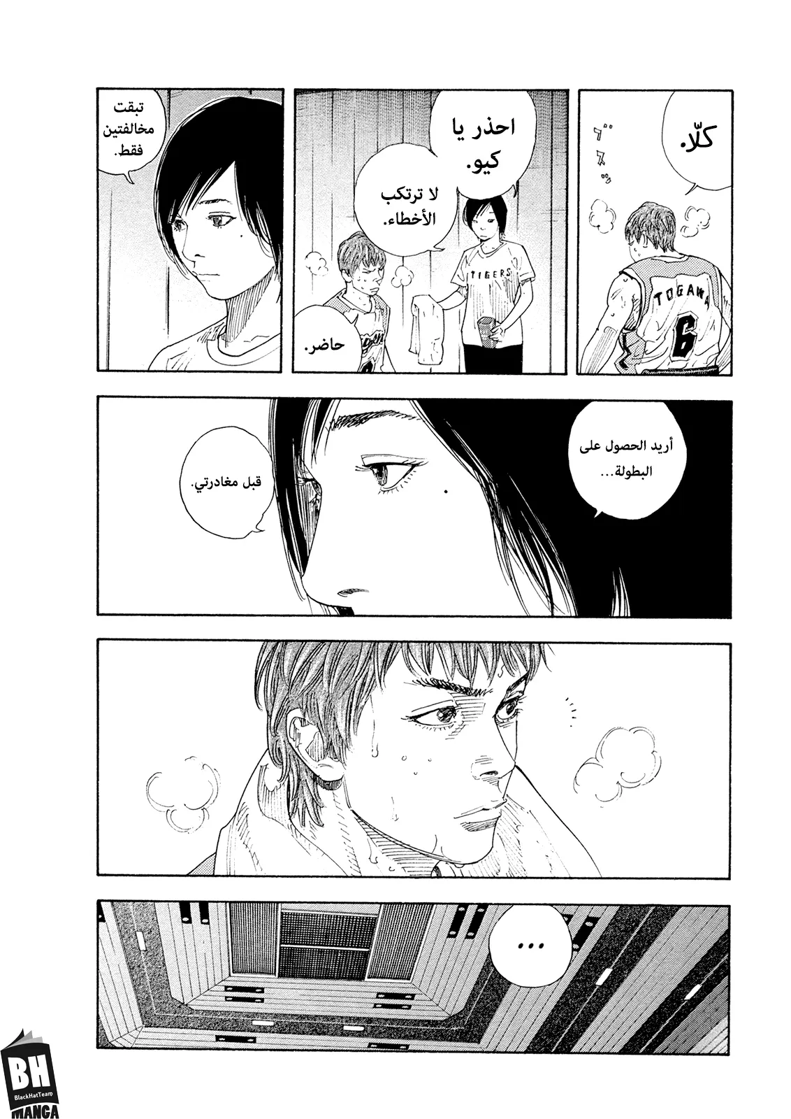 Read real AR Manga Online