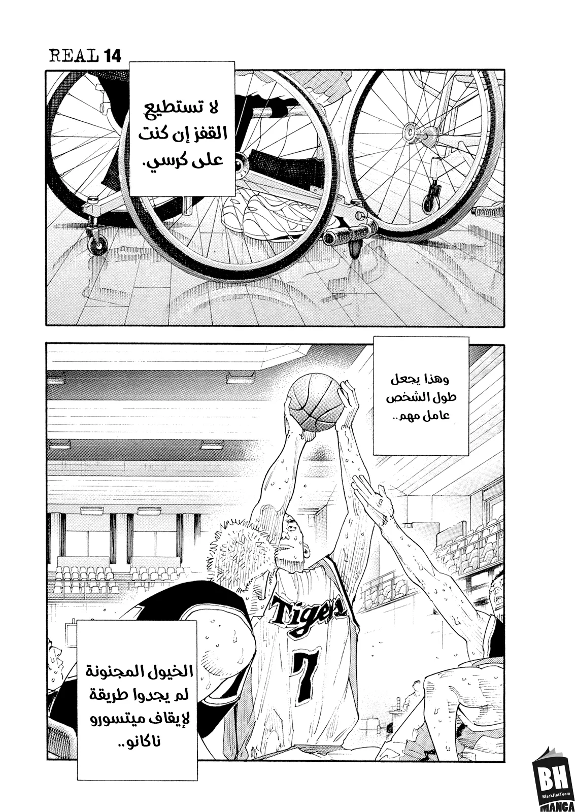 Read real AR Manga Online