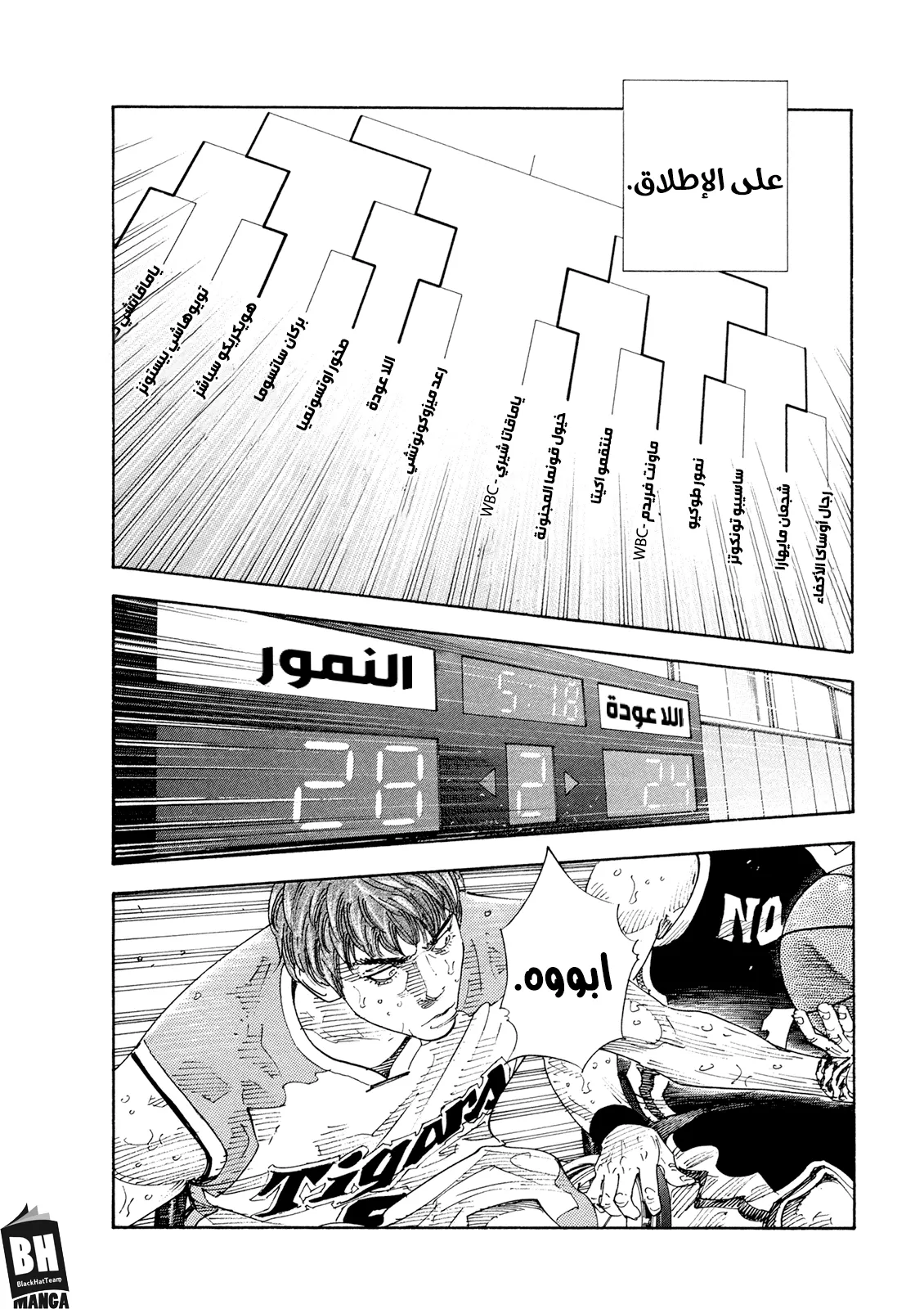 Read real AR Manga Online