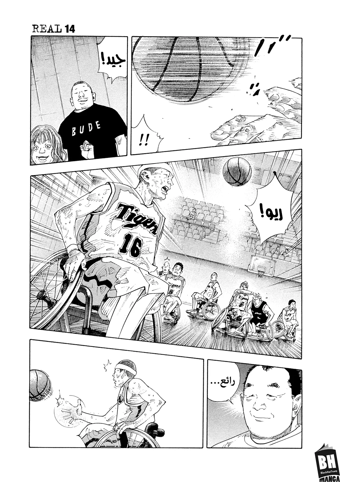 Read real AR Manga Online