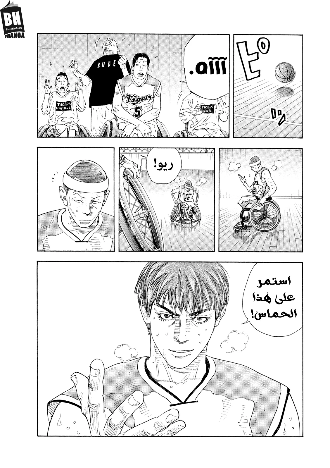 Read real AR Manga Online