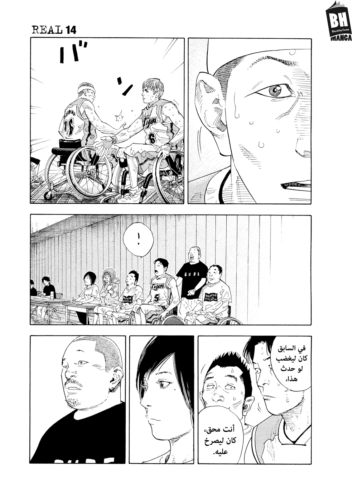 Read real AR Manga Online