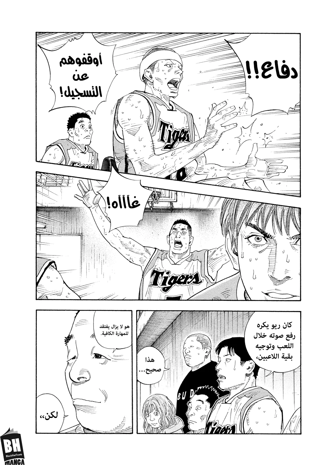 Read real AR Manga Online