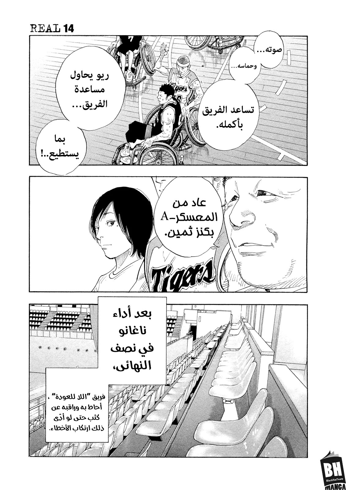 Read real AR Manga Online