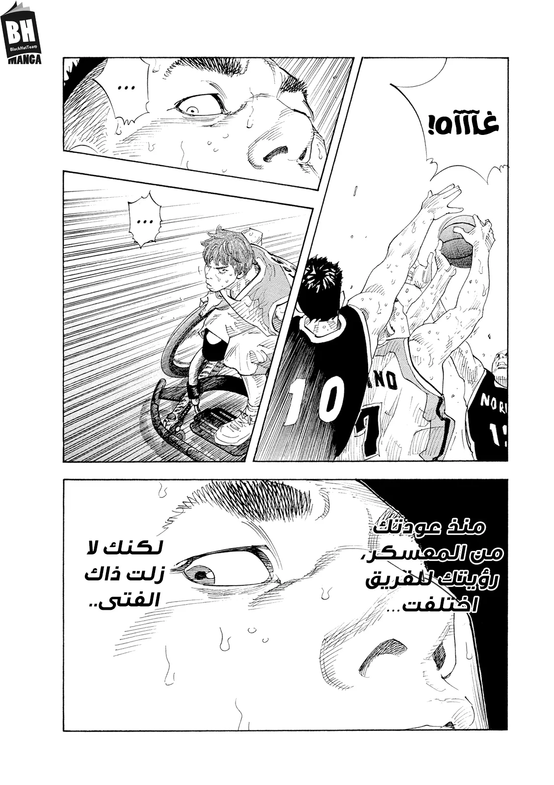 Read real AR Manga Online