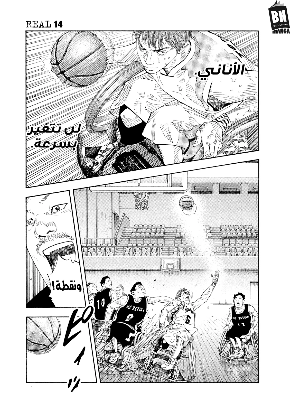 Read real AR Manga Online