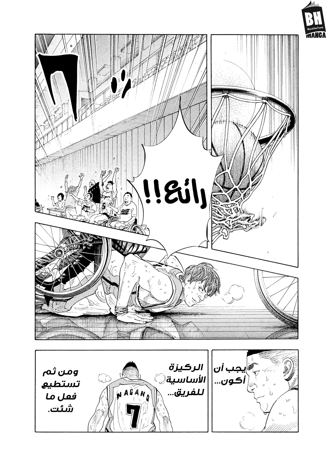 Read real AR Manga Online