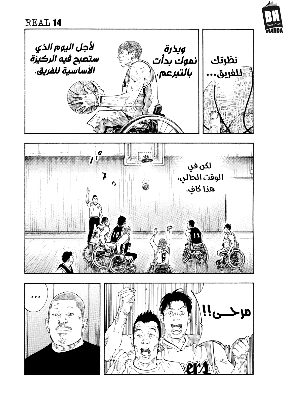 Read real AR Manga Online