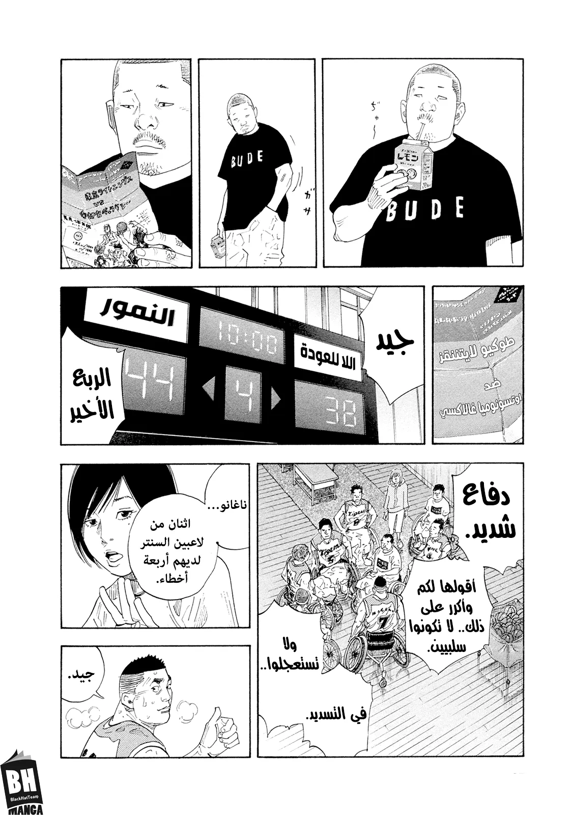 Read real AR Manga Online