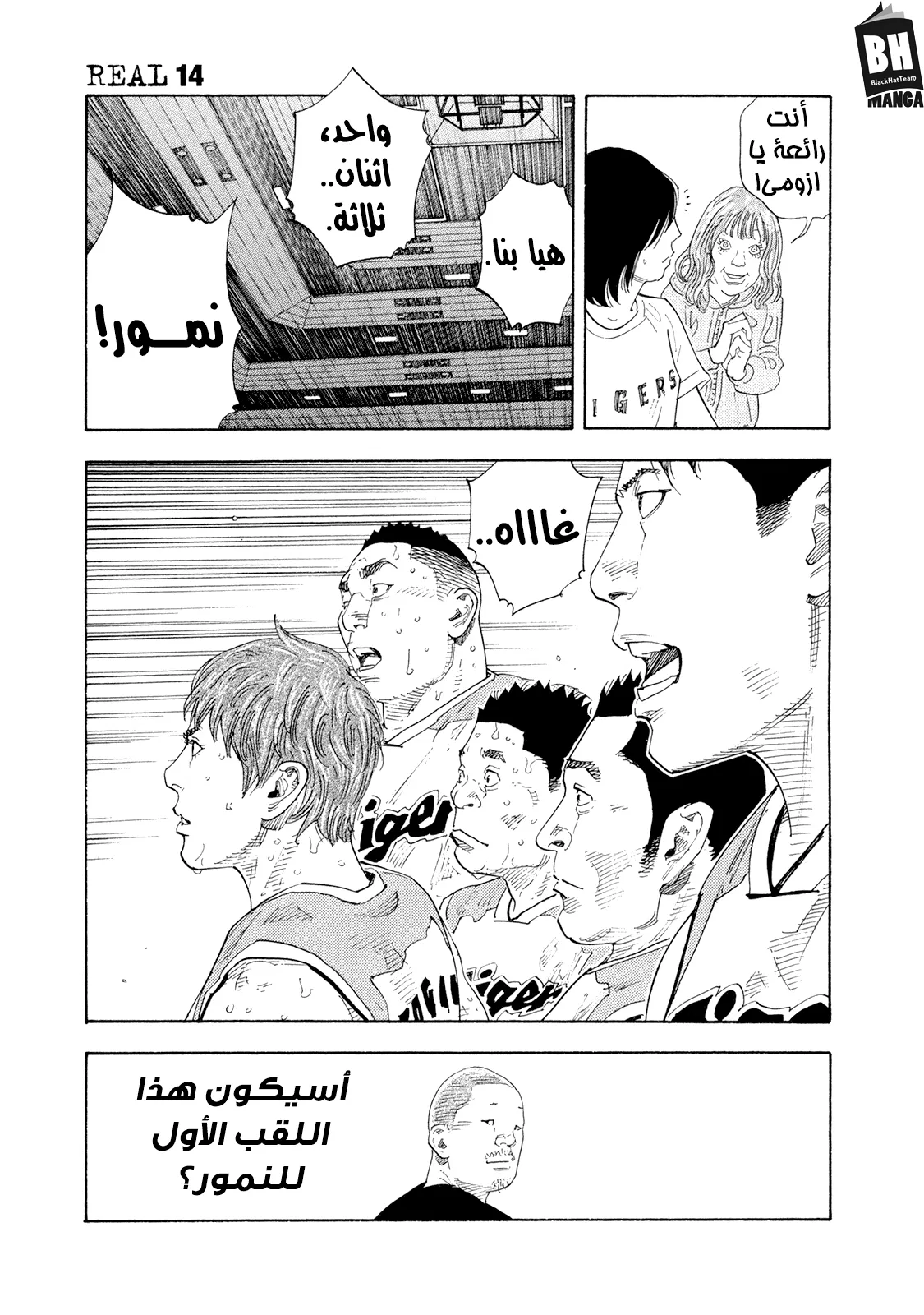 Read real AR Manga Online