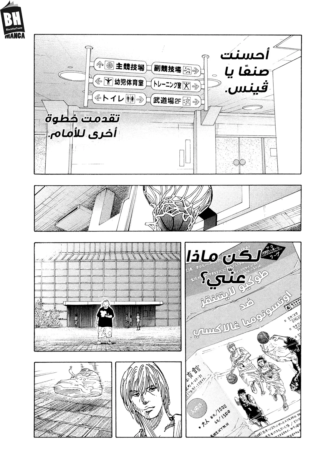 Read real AR Manga Online