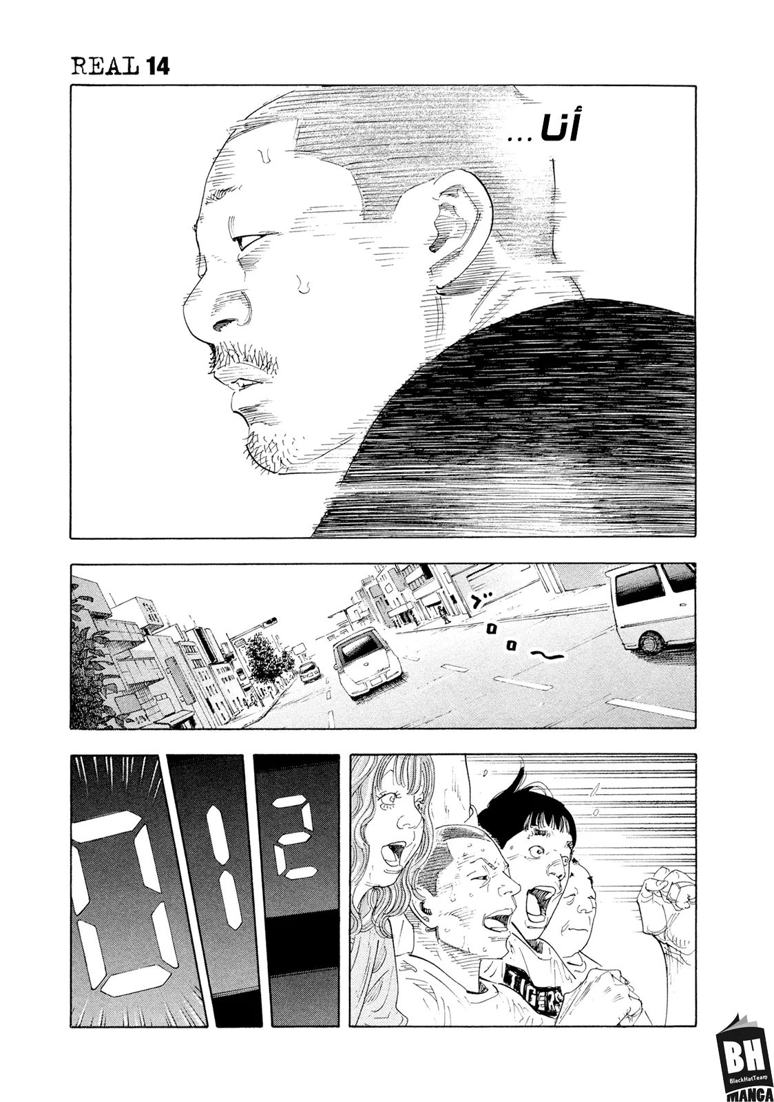 Read real AR Manga Online