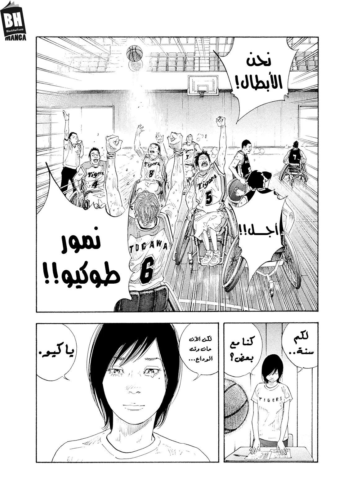 Read real AR Manga Online