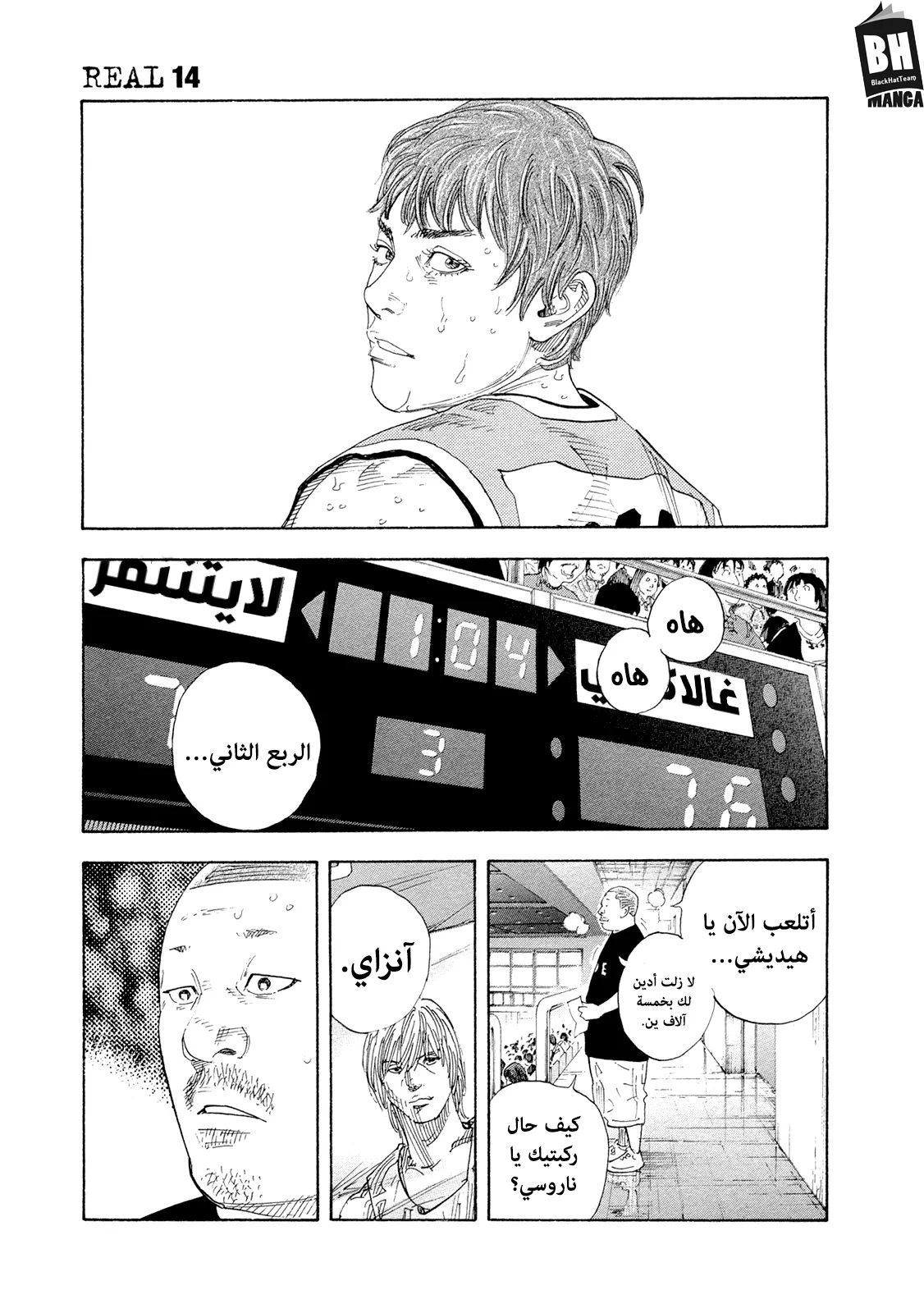 Read real AR Manga Online