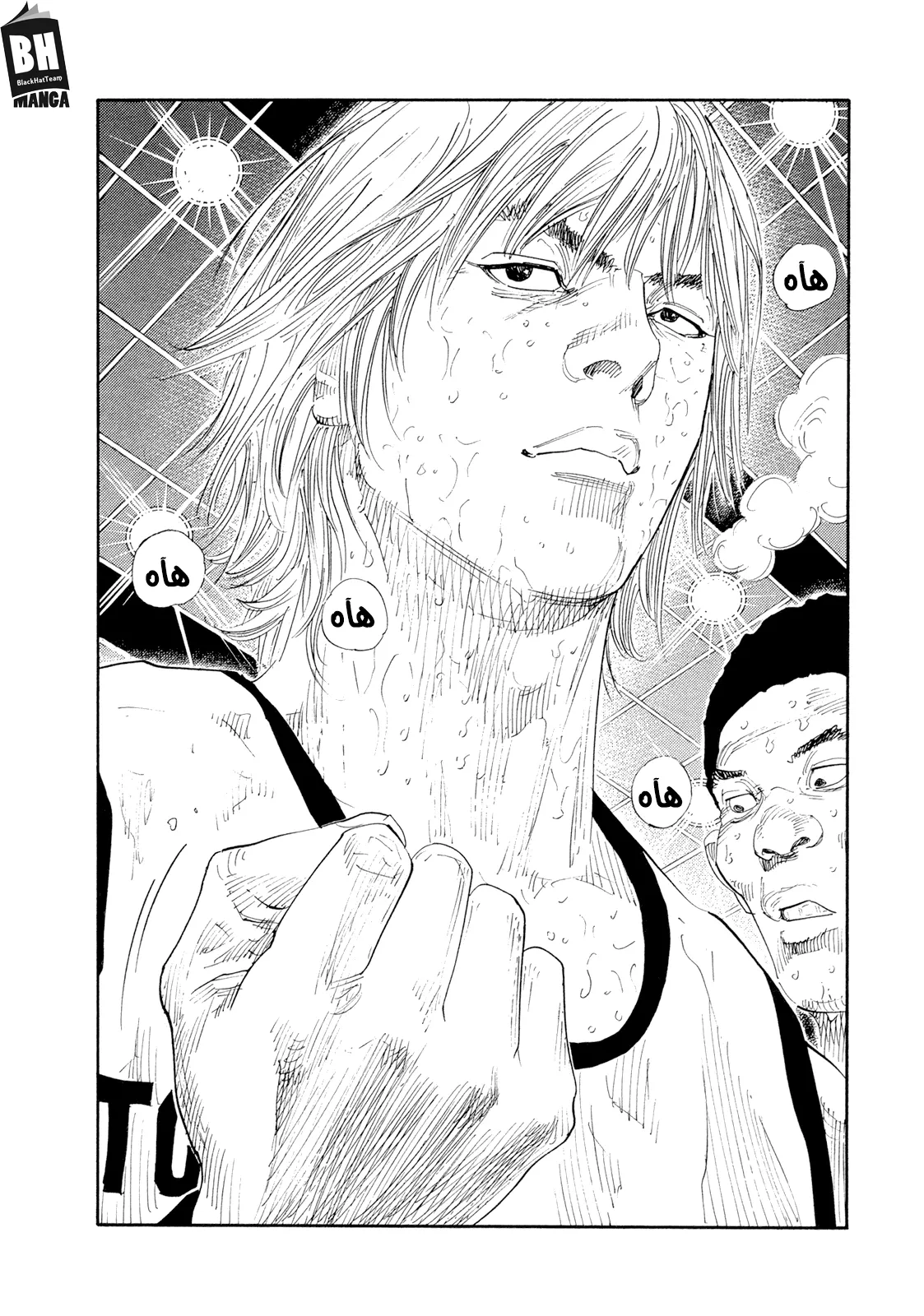 Read real AR Manga Online