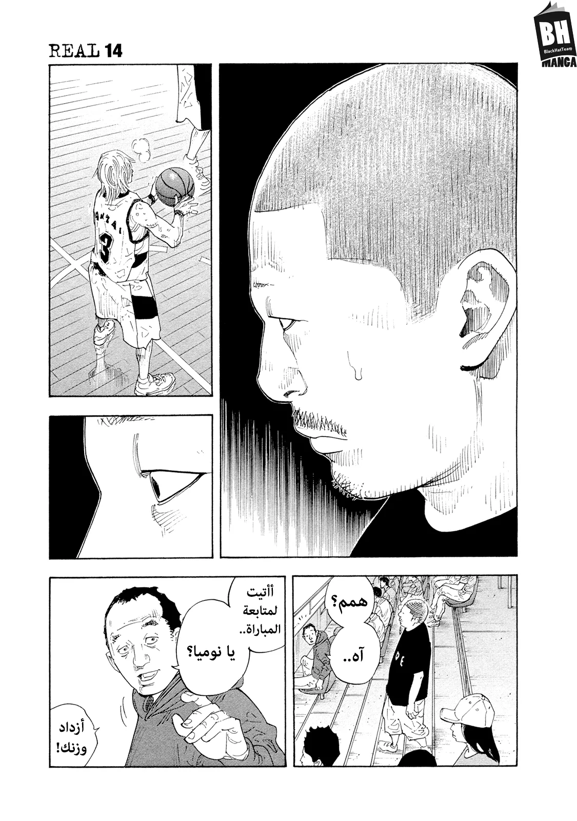 Read real AR Manga Online