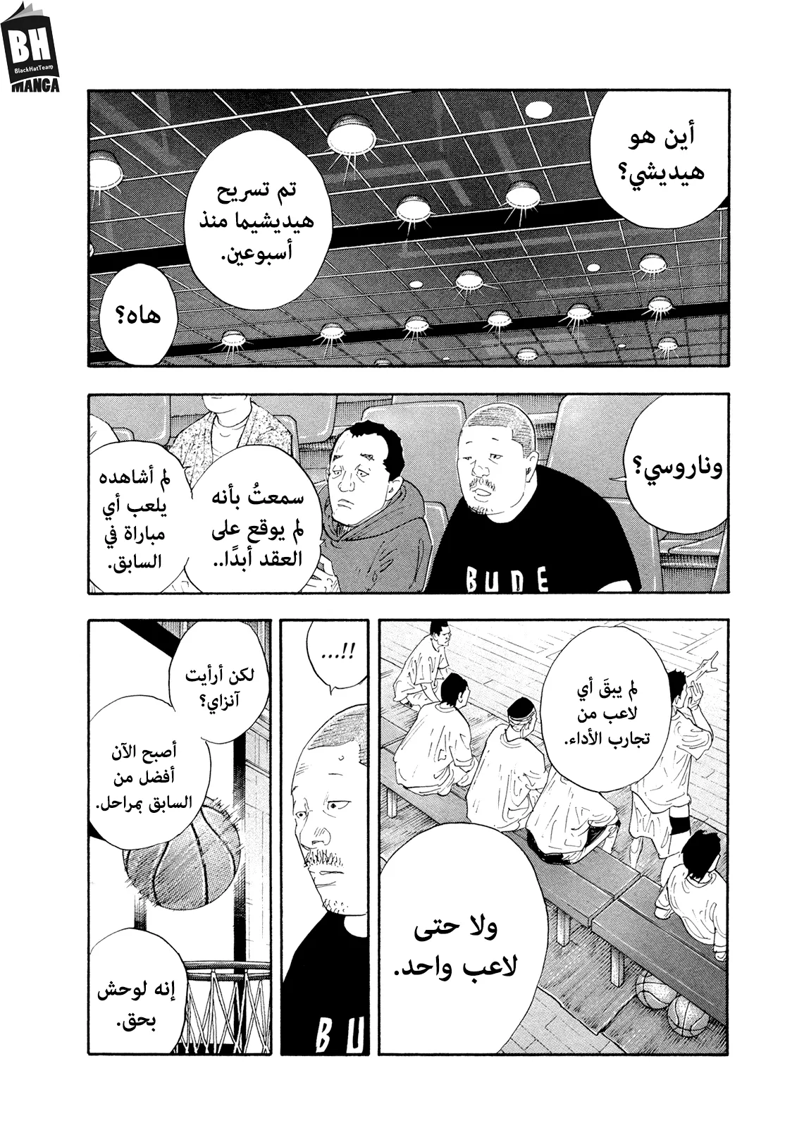 Read real AR Manga Online
