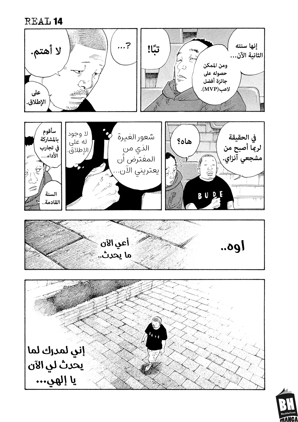 Read real AR Manga Online