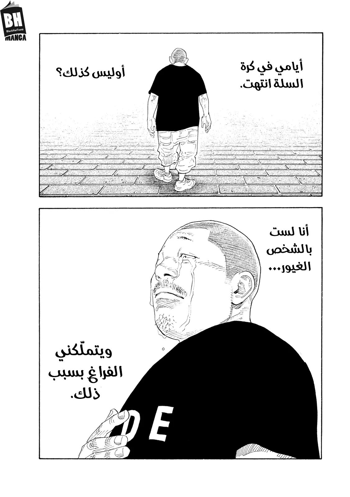 Read real AR Manga Online