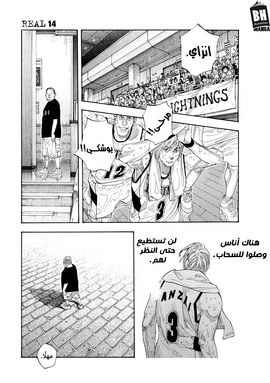 Read real AR Manga Online