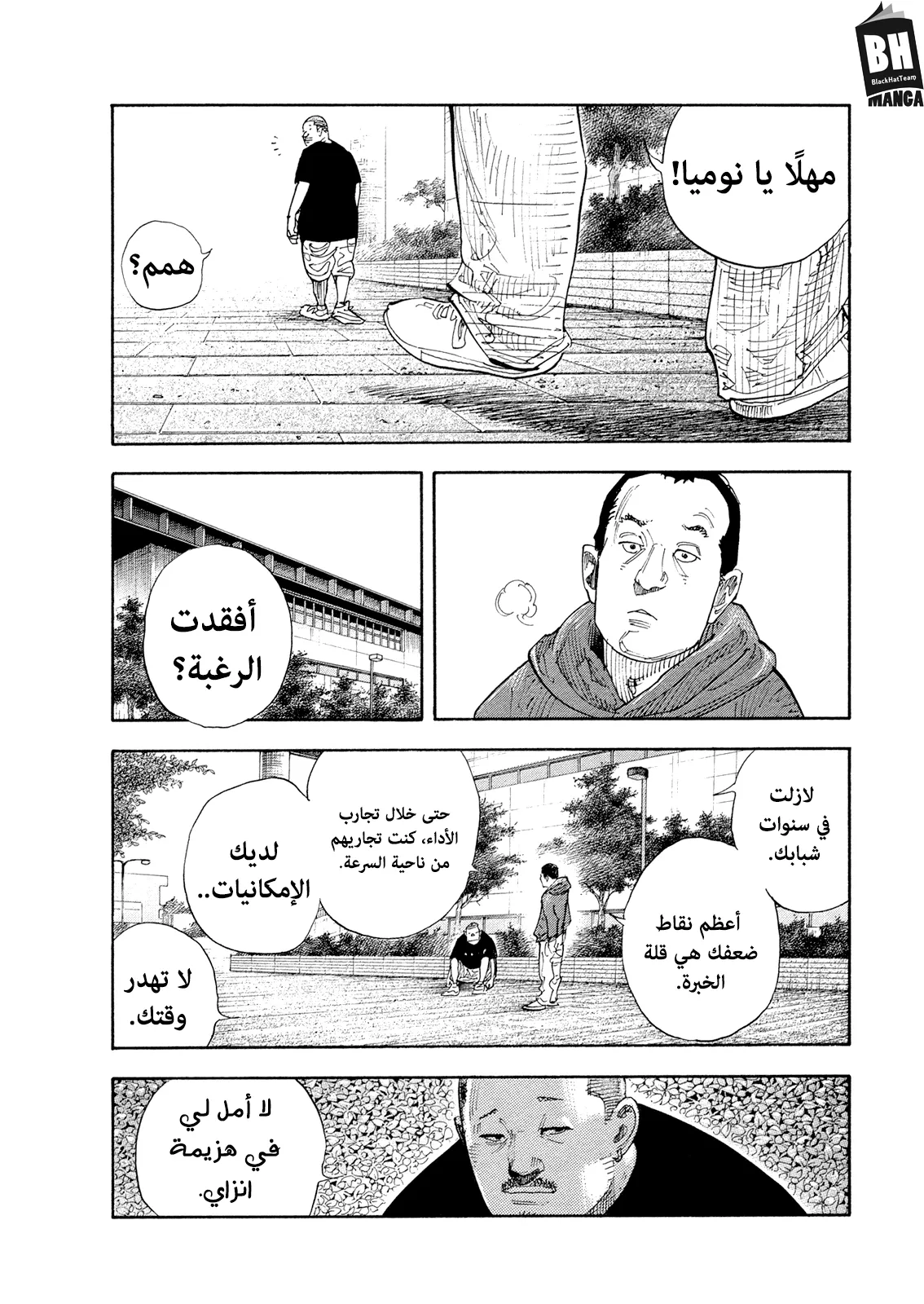 Read real AR Manga Online